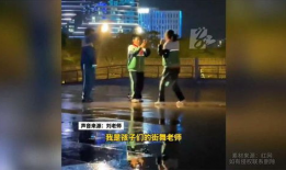 小学生跳舞的视频,小学生活力四射的舞蹈风采